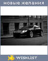 My Wishlist - ritochka1122