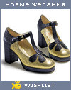My Wishlist - rittatata