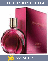 My Wishlist - ritulia88
