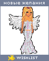 My Wishlist - rock_angel