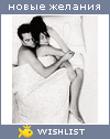 My Wishlist - roksolana_bella