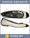 My Wishlist - romkola