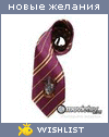 My Wishlist - ron_weasley