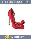 My Wishlist - rosenail