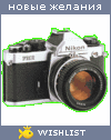 My Wishlist - rryba_rryba
