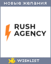 My Wishlist - rushagency