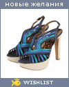 My Wishlist - sabina1990