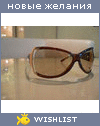 My Wishlist - safoo