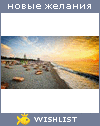 My Wishlist - salekss