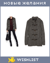 My Wishlist - salishay