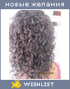 My Wishlist - saloninfanta