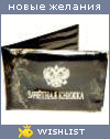 My Wishlist - sangela