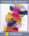 My Wishlist - sasa1010