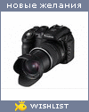 My Wishlist - sasha183