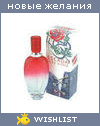 My Wishlist - sasha_drik