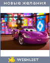 My Wishlist - sasha_po