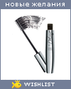 My Wishlist - sashalist