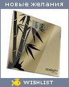 My Wishlist - savenka_o
