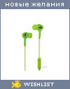 My Wishlist - scullcandy
