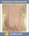 My Wishlist - sei_souma