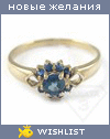 My Wishlist - seringa