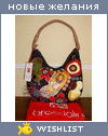 My Wishlist - sh3