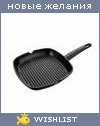 My Wishlist - shakty_golubaya