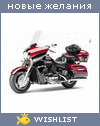 My Wishlist - shalaev