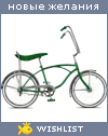 My Wishlist - shanti_osss