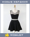 My Wishlist - sheglova007