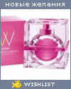 My Wishlist - shely