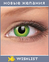 My Wishlist - shevalier_serrard