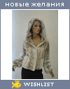 My Wishlist - shopfurs