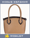 My Wishlist - shtu4ka7777