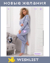 My Wishlist - shtuchka2014