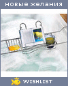My Wishlist - shu_stra