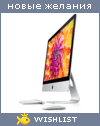 My Wishlist - shults99