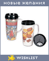 My Wishlist - shupi4ka