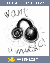 My Wishlist - sibarika