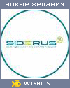 My Wishlist - siderus