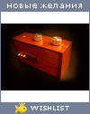 My Wishlist - silence_vvithin