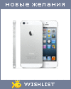 My Wishlist - silly_arry