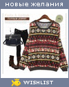 My Wishlist - simona_ferre