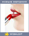 My Wishlist - simplemiracle