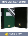 My Wishlist - sk1514