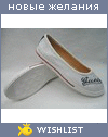 My Wishlist - sladenkaya_vip