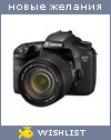 My Wishlist - slav_sanch_and_helen