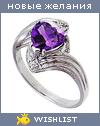 My Wishlist - sliding_hitch