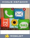 My Wishlist - sma11erm1nd