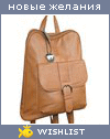 My Wishlist - sneg_sneg_sneg